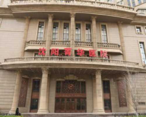 全国供卵最强的医院是哪家,试管婴儿详细流程待您查收！什么是促排卵治疗！